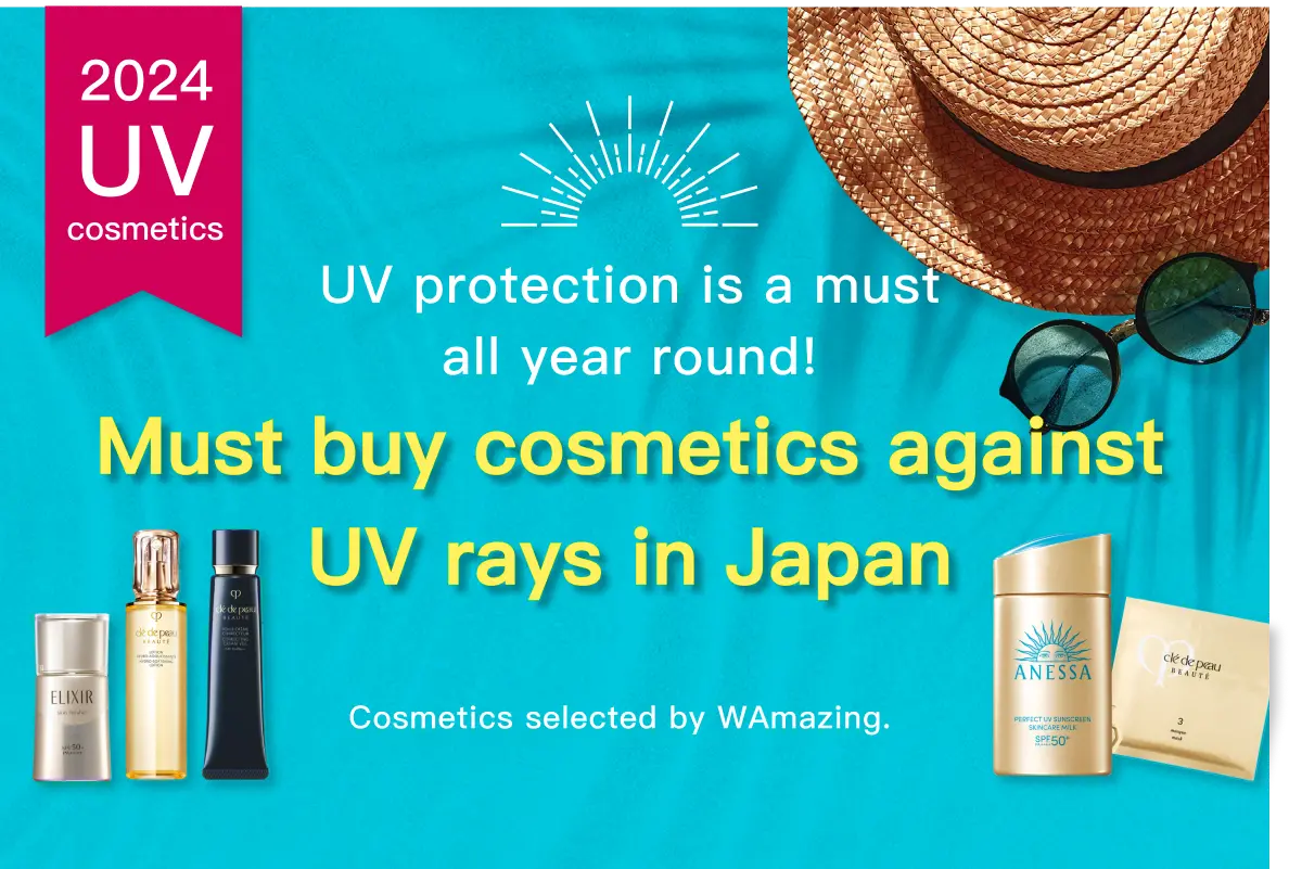 Must Buy Cosmetics Against UV Rays In Japan must-buy-cosmetics-against-uv-rays-in-japan